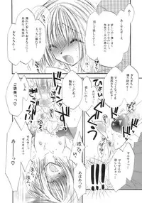 [Anthology] Sakigake Shounen Shikou - Shounen Shikou 10