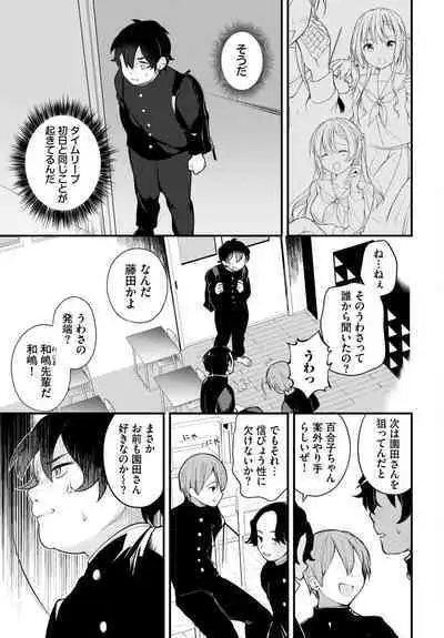 Dascomi Vol.25