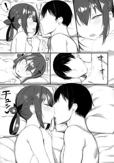 (C99) [MOSQUITONE. (Great Mosu)] Koisuru Dai Akuma 2 (Gabriel DropOut) [English] {Hennojin+Tanjoubi} [Decensored]