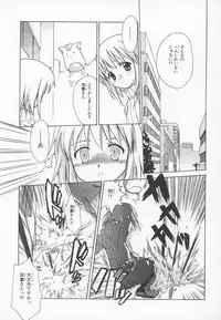 [Anthology] ~Ukagaka~ Nini Radio Comic Anthology