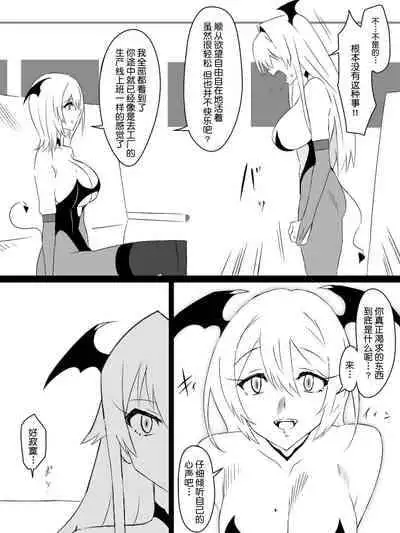 [Circle Kagemusya (Kagemusya)] 