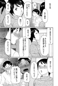 COMIC Mugen Tensei 2016-04