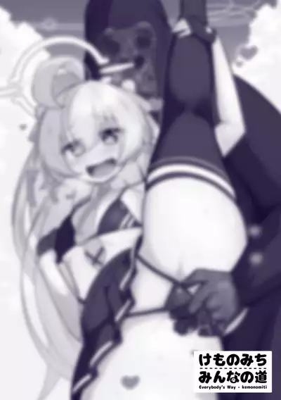 A book in Which Hoshino Takanashi Receives Help from the Beast Residents with her Erotic Cosplay and High Heels