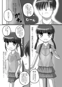 Brawling Go Ch.53-62