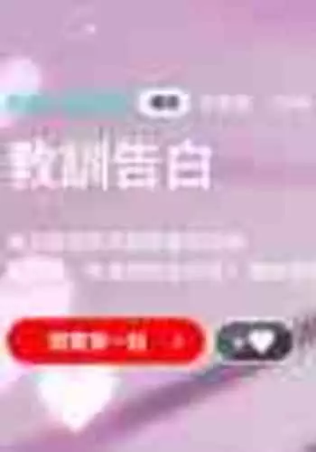 土狼弐-危情更衣室