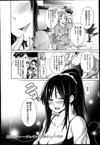 COMIC Anthurium 016 2014-08