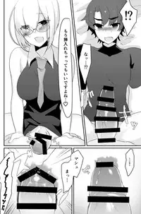 Futanari Ochinpo Shikoshikoshitetara Senpai ni Mirarechatta node Oshiri Shojo Ubatte Reipu Anaru Akume Kimesasechaimashita