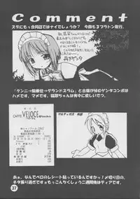 [Batterken] Hisui (Tsukihime)