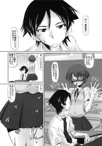 (2011-02) [Mado no Kuchibue Fuki (Madae Thor)] Love Greater Than (Ore no Imouto ga Konna ni Kawaii Wake ga Nai)