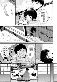 (C86) [Panda ga Ippiki. (Komizu Miko)] Atsui Atsui Natsu no Hi. (Kantai Collection -KanColle-) [Chinese] [无毒汉化组]