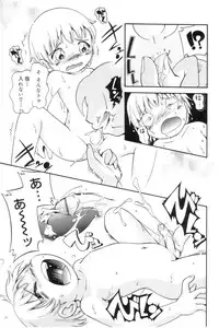 [Anthology] Koushoku Shounen no Susume 7