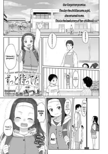 うふふん！クパァ城！