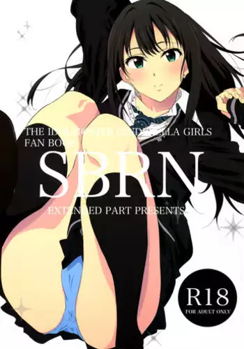 [Herio] Bokura ga Sefure ja Nakunaru Hi -Zenpen- | The Day We Became More Than Fuckbuddies - Part 1 (COMIC ExE 41) [English] [cutegyaruTL] [Digital]