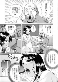 [Chuuka Naruto] Neneki no Ori