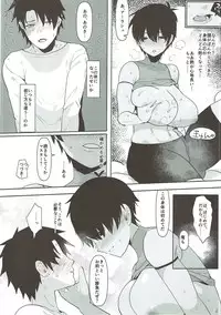 (Futaket 13.5) [Aimaitei (Aimaitei Umami)] TS Shita Eiyuu ni Fudeoroshi Shitemorau Hon (Fate/Grand Order)