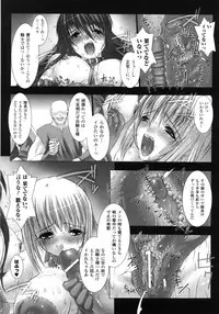 [MISS BLACK] Feuerig