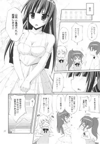 (C78) [r.i.s factory (Ruschuto)] YAMADARIA!! (WORKING!!)