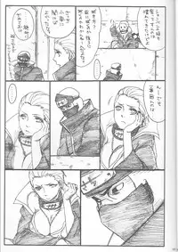 (C75) [Rauhreif (Inoue Yuki)] Shojo Gehageha 2 (Naruto)