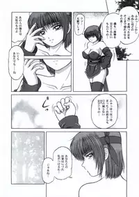 [D'ERLANGER (Yamazaki Show)] Too Fast To Die (Dead or Alive)