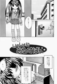 [Sakemasu] Pants Daisuki - I love pants