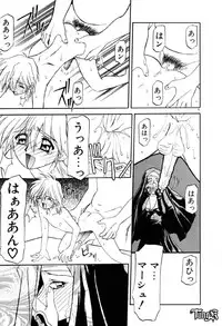 [SANBUN KYODEN] Onee-san to Asobou - Let's play together sister