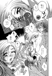 [Anthology] Sei Chijo