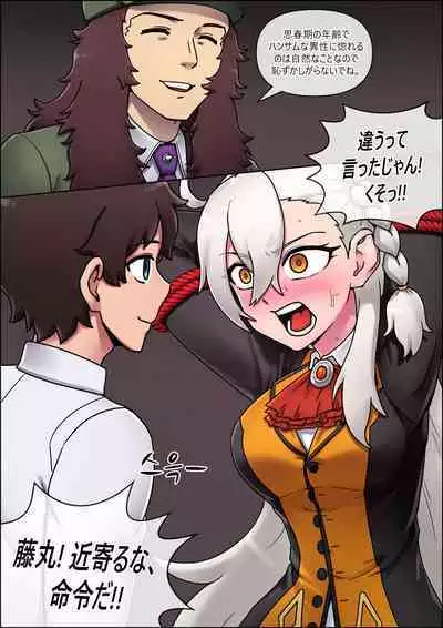 Onegai, Watashi o Hitori de Hottarakasanaide kure...!