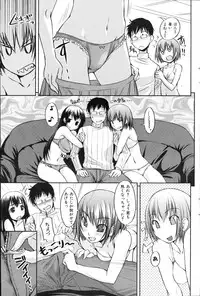 COMIC Shitsurakuten 2011-02