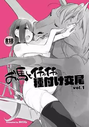 [Alice Soft] Toushin Toshi 2 - Original Animation Video (KSS perfect collection series)