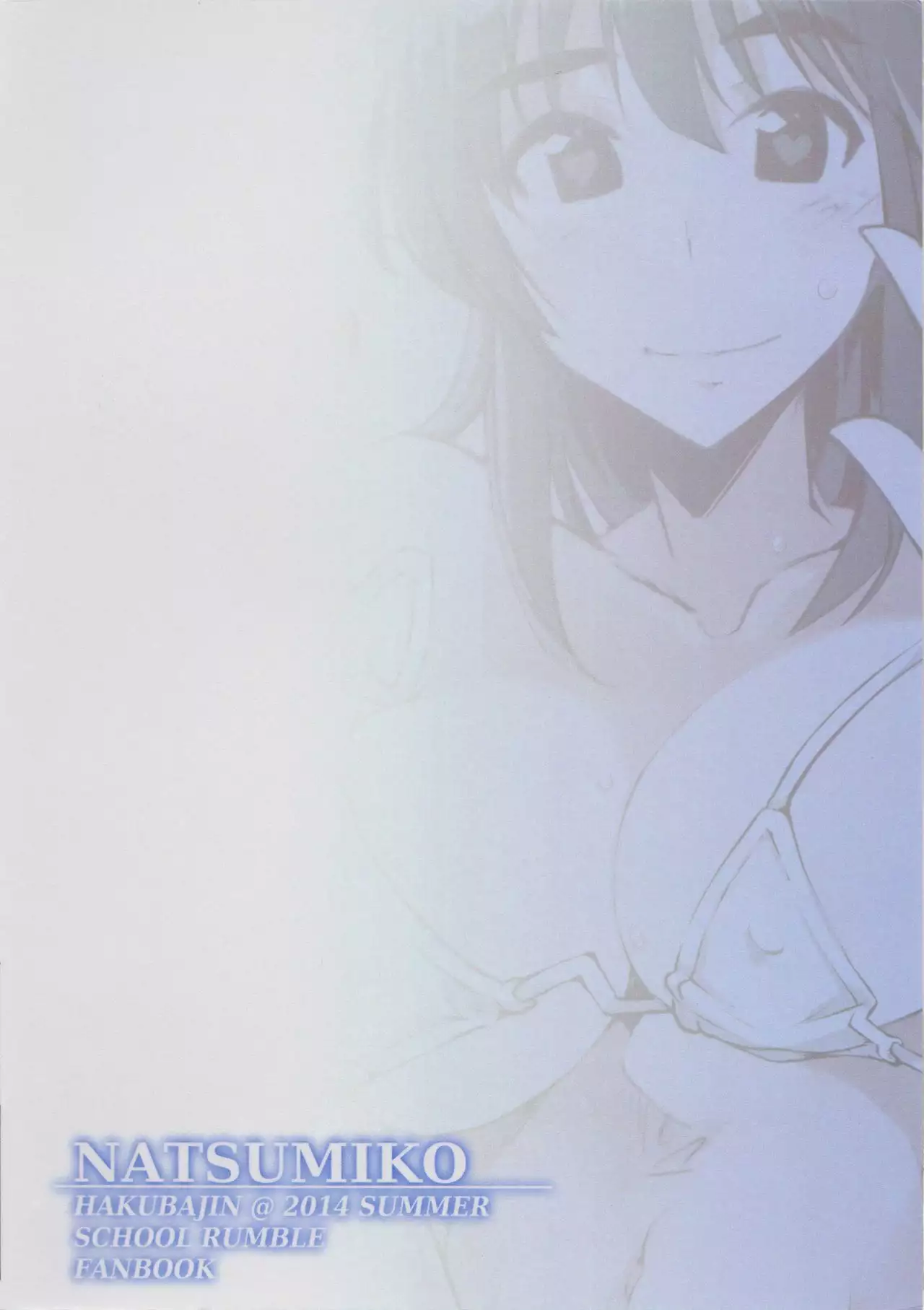 natsu mi ko
