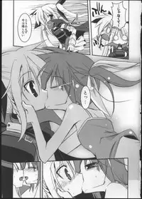 (C77) [MASULAO MAXIMUM (Kazekawa Nagi)] Mangetsu no Yoru ni Hana ~ Tou ~ (Mahou Shoujo Lyrical Nanoha)