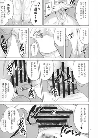 (COMIC1☆11) [sin-maniax (Todoroki Shin)] ToLOVEleS (To LOVE-Ru Darkness)