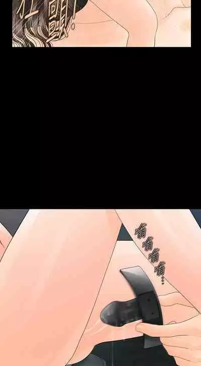 秘書的潛規則 1-100