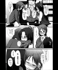 COMIC Masyo 2014-04