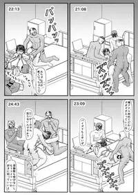 (COMIC1☆13) [Kyoten Heichou (Iwai Takeshi)] Ashitaba-san-chi no Netorare Ninpu Mama (Ashitaba-san-chi no Muko Gurashi)