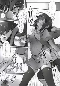 (C85) [Ryu-Seki-Do (Nagare Hyo-go)] Build Fuckers (Gundam Build Fighters)