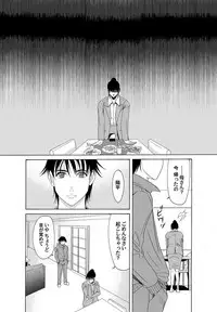 COMIC Magnum Vol. 37