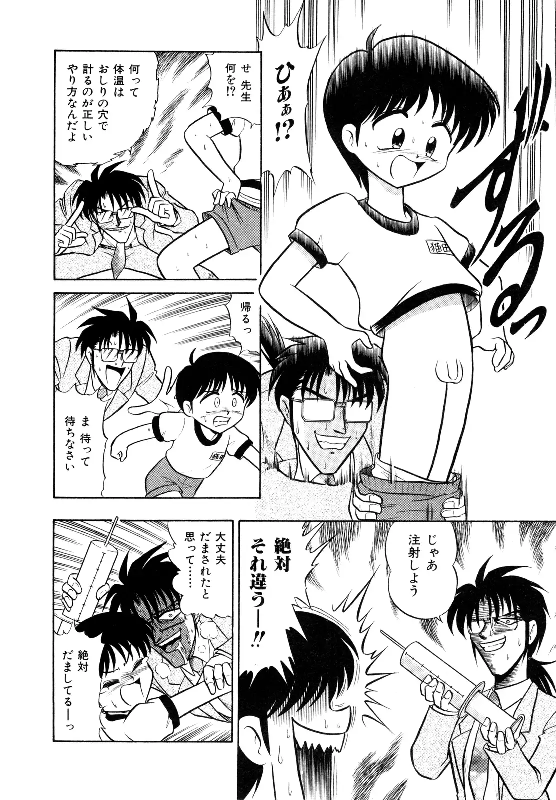 Gedo Hunter X-BOX Shiyou