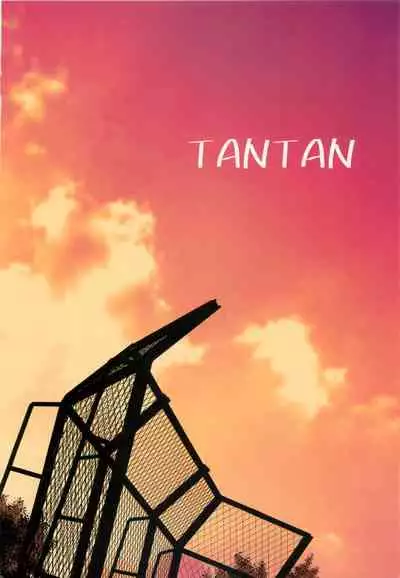 (J.GARDEN 46) [TANTAN (Tannu)] Kapten e Kene Coli Ndhelik nang Lapangan Bisbol [Javanese] [sphynxtoronto]