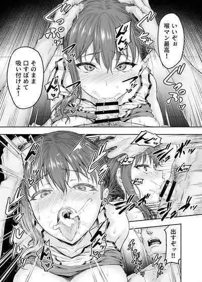 [Sazareito (Ohnaka Ito)] Watashi... Kaerare Chaimashita. 2 -Arasa OL ga Yarichin Daigakusei-tachi no Chinpo ni Dohamari suru made