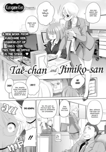 Tasukete! Jimiko ni Okasaremasu!