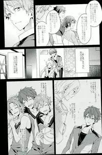 [Honenashi Chicken (Senoji)] BOYS BE AMBITIOUS (Ensemble Stars!)