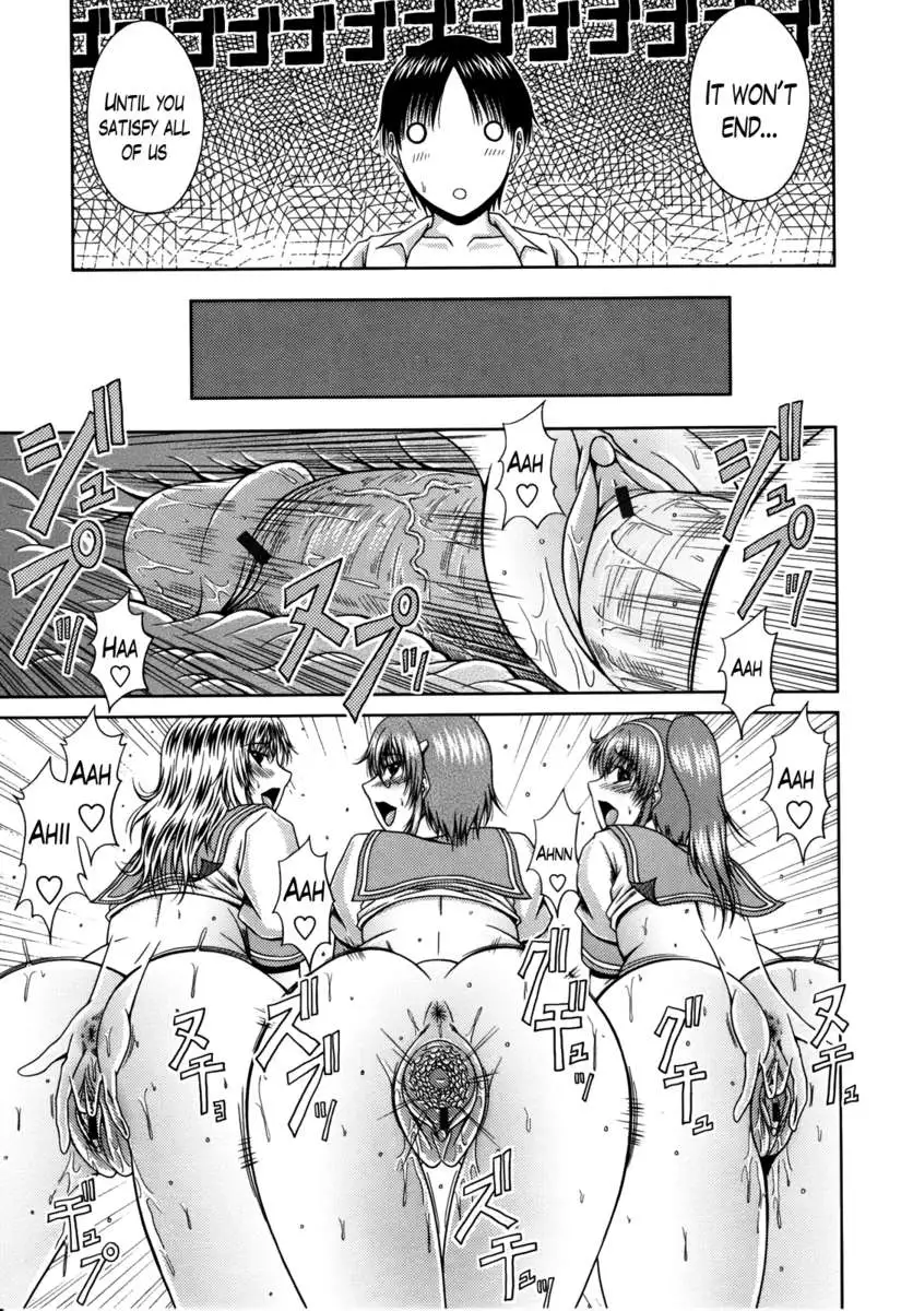 Manga Research Triangle