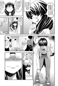 COMIC AUN 2015-12