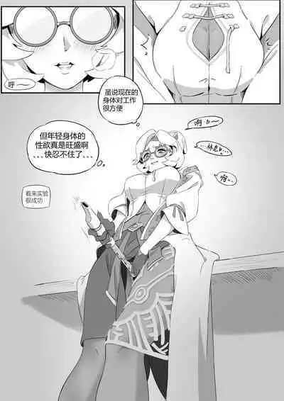 普尔亚的烦恼