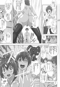 [Anthology] Kamp no ♂♀ Rankou (Kämpfer)