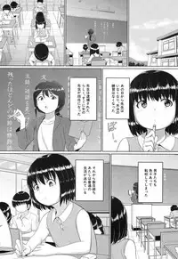 [Seito A] Oyogeru You ni Naritai na - I want to be able to swim. [Digital]