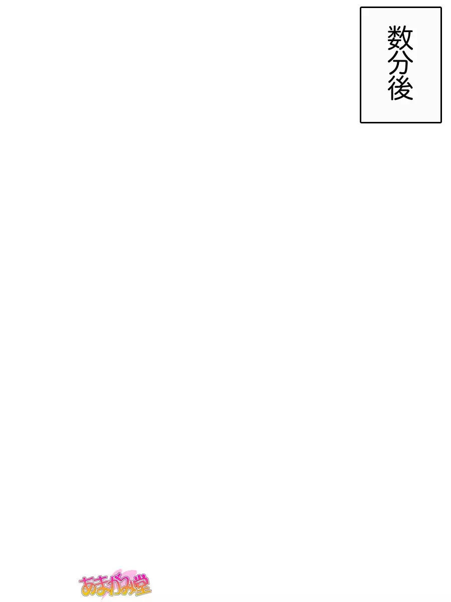 Kumi-chan wa Moto Bitch! Sex nochi Oishii Gohan♡ Ch. 1-13.5