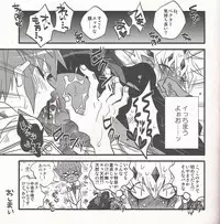 (DUEL PARTY2) [JINBOW (Chiyo, Hatch, Yosuke)] Pajama Party in the Starry Heaven (Yu-Gi-Oh! Zexal)