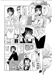 ANGEL Club 2003-11